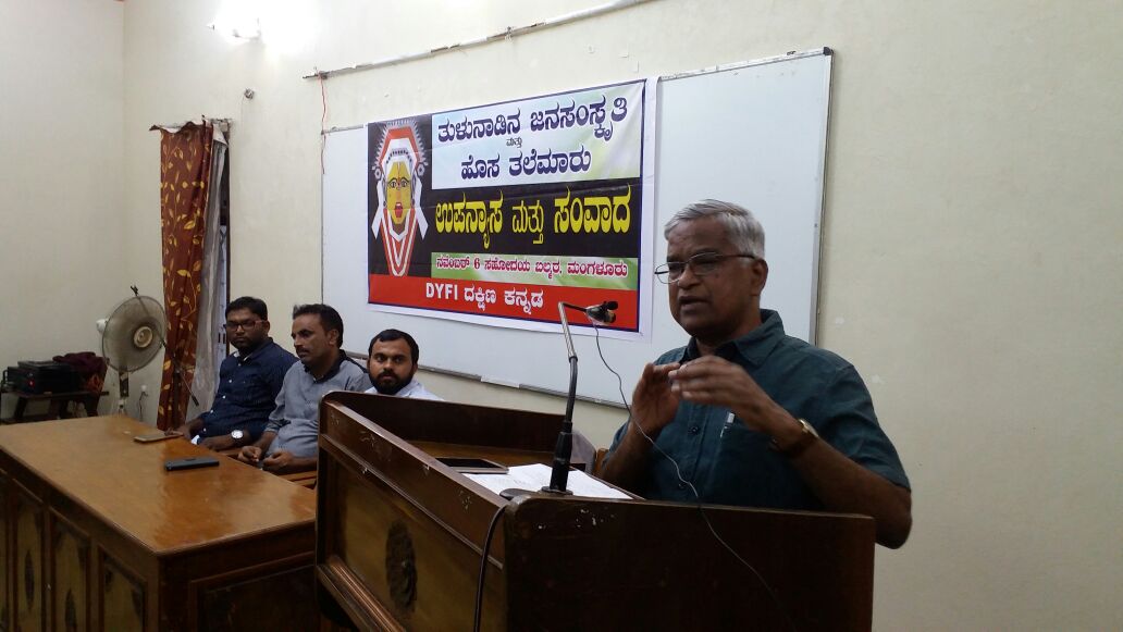 ಹೋರಾಟಗಾರರು ನಮ್ಮ ಸಂಸ್ಕೃತಿಯ ಕಡೆಗೆ ಮುಖ ಮಾಡಬೇಕು: ಪ್ರೊ. ಪುರುಷೋತ್ತಮ ಬಿಳಿಮಲೆ ಹೋರಾಟಗಾರರು ನಮ್ಮ ಸಂಸ್ಕೃತಿಯ ಕಡೆಗೆ ಮುಖ ಮಾಡಬೇಕು: ಪ್ರೊ. ಪುರುಷೋತ್ತಮ ಬಿಳಿಮಲೆ